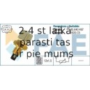 Датчик, температура впускаемого воздуха FAE 33180