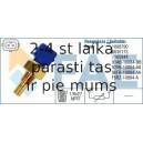Датчик, температура охлаждающей жидкости FAE 33100