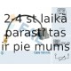 Датчик, температура охлаждающей жидкости FAE 32426
