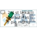 Датчик, температура охлаждающей жидкости FAE 33700