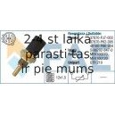 Датчик, температура охлаждающей жидкости FAE 33450