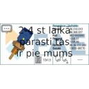 Датчик, температура охлаждающей жидкости FAE 33795