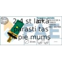 Датчик, температура охлаждающей жидкости FAE 33783