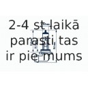 Лампа накаливания, противотуманная фара NARVA 48095