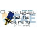 Датчик, температура охлаждающей жидкости FAE 33790