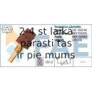 Devējs, Dzesēšanas šķidruma temperatūra FAE 33595