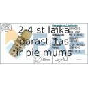 Датчик, температура впускаемого воздуха FAE 33520