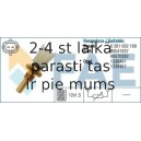 Датчик, температура охлаждающей жидкости FAE 33480