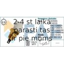 Датчик, температура впускаемого воздуха FAE 33440