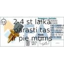 Датчик, температура охлаждающей жидкости FAE 33430