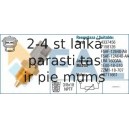 Датчик, температура охлаждающей жидкости FAE 33425