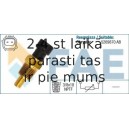 Датчик, температура охлаждающей жидкости FAE 33335