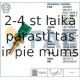 Датчик, температура охлаждающей жидкости FAE 33250