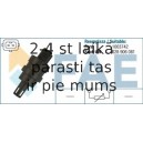 Датчик, температура впускаемого воздуха FAE 33228
