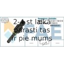 Датчик, температура впускаемого воздуха FAE 33168