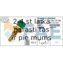 Датчик, температура охлаждающей жидкости FAE 33120