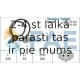 Apgriezienu devējs, Motora vadība FAE 79023