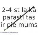 Тормозной шланг BLUE PRINT ADG053109