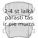 Bremžu uzliku kompl., Disku bremzes FERODO FDB4069