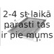 Воздушный фильтр FILTRON AP157/2