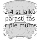 Bremžu uzliku kompl., Disku bremzes FERODO FDB4208