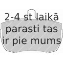 FERODO FDB829 (6), Комплект тормозных колодок, дисковый тормоз