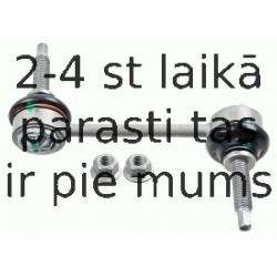 Тяга / стойка, стабилизатор LEMFÖRDER 34657 01
