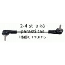 Тяга / стойка, стабилизатор LEMFÖRDER 37356 01