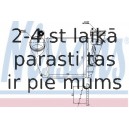 Интеркулер NISSENS 96487