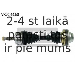 Приводной вал SKF VKJC 6160