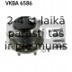 Комплект подшипника ступицы колеса SKF VKBA 6586