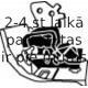 Gumijas sloksnes, Izplūdes gāzu sistēma WALKER 80346