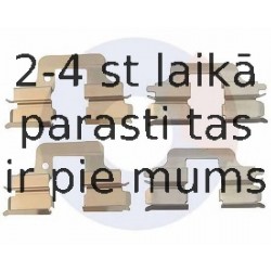 Комплектующие, колодки дискового тормоза CARRAB BRAKE PARTS 2325