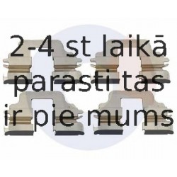 Комплектующие, колодки дискового тормоза CARRAB BRAKE PARTS 2317