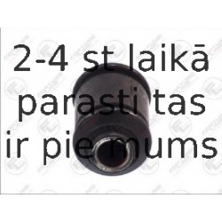 Подвеска, рычаг независимой подвески колеса FORTUNE LINE FZ9349