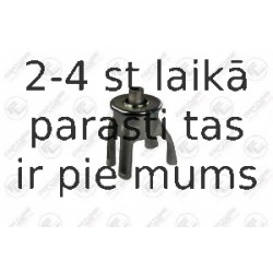 Подвеска, двигатель FORTUNE LINE FZ90579