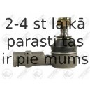 Наконечник поперечной рулевой тяги FORTUNE LINE FZ1506