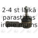 Наконечник поперечной рулевой тяги FORTUNE LINE FZ1063