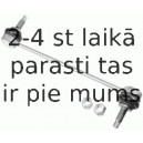 Тяга / стойка, стабилизатор LEMFÖRDER 14724 02