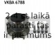 Комплект подшипника ступицы колеса SKF VKBA 6788