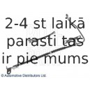 Тормозной шланг BLUE PRINT ADA105345C