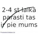 Тормозной шланг BLUE PRINT ADC45362