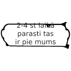 Прокладка, крышка головки цилиндра ELRING 270.471