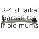 Рычаг независимой подвески колеса, подвеска колеса DELPHI TC2954