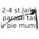 Тормозной шланг DELPHI LH6870