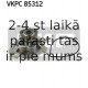 Ūdenssūknis SKF VKPC 85312