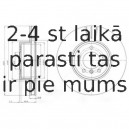 Тормозной диск DELPHI BG9871C