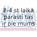 Радиатор, охлаждение двигателя NISSENS 60769