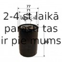 Valeo 586073