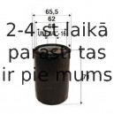 Valeo 586042